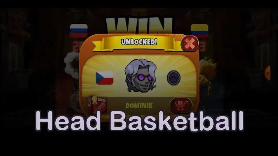 Head Basketball